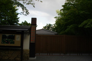 2010-07-23 Kyoto 079